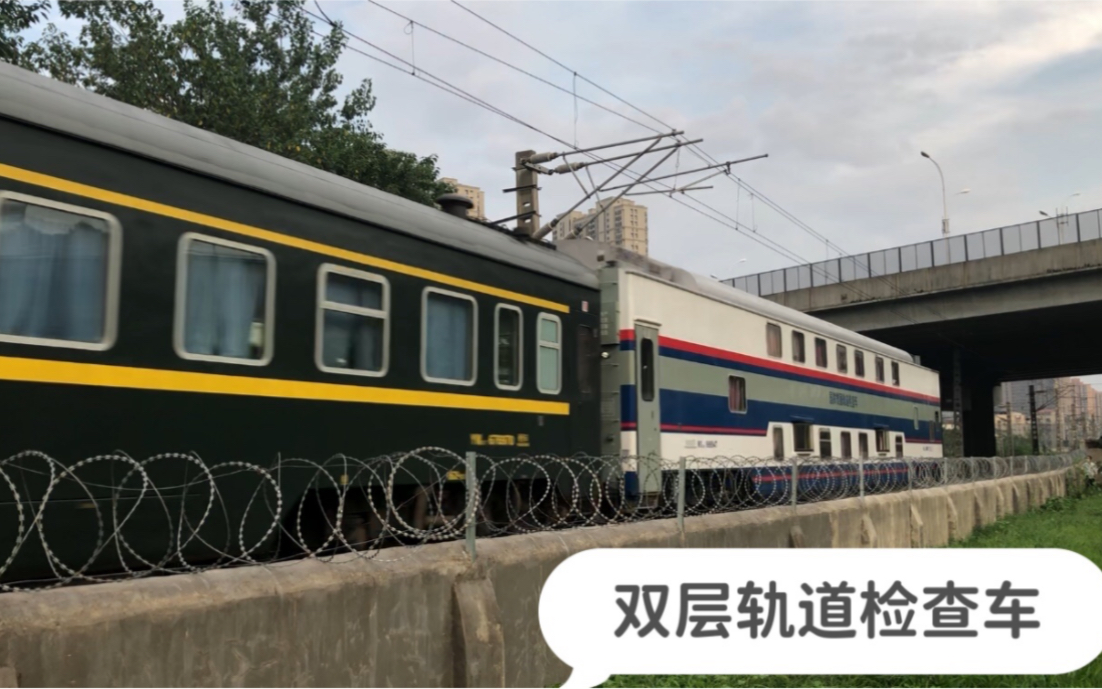 汉丹线,实拍z392次列车通过新墩站,列尾附挂双层轨道检查车