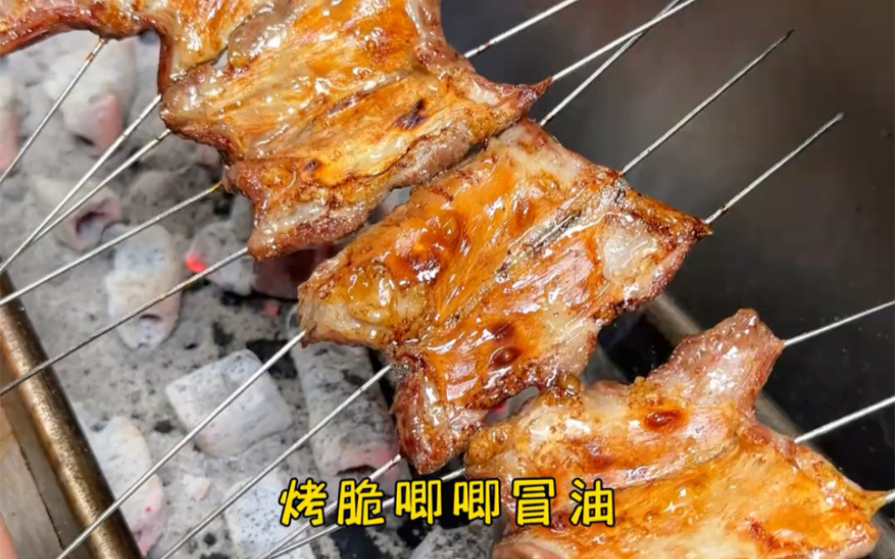 你知道油边是那块肉嘛?哔哩哔哩bilibili