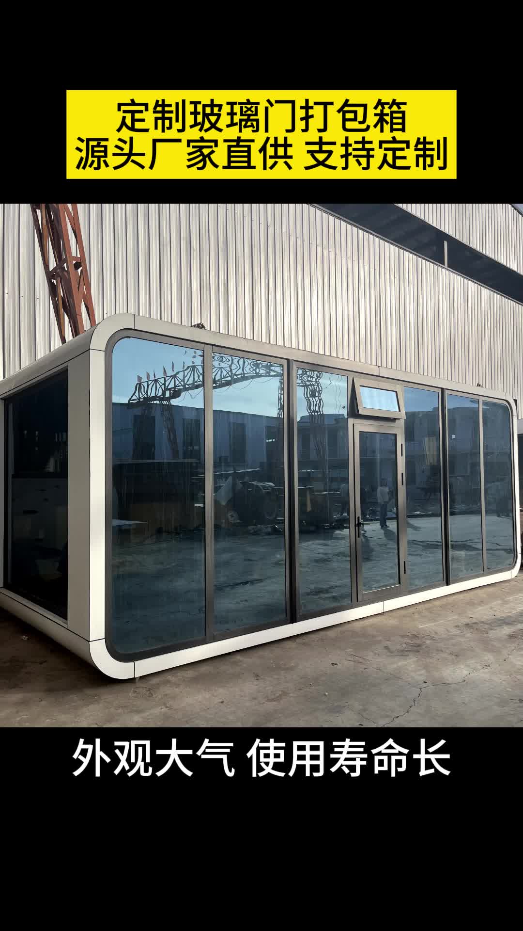 定制玻璃门打包箱源头厂家直供 支持定制
