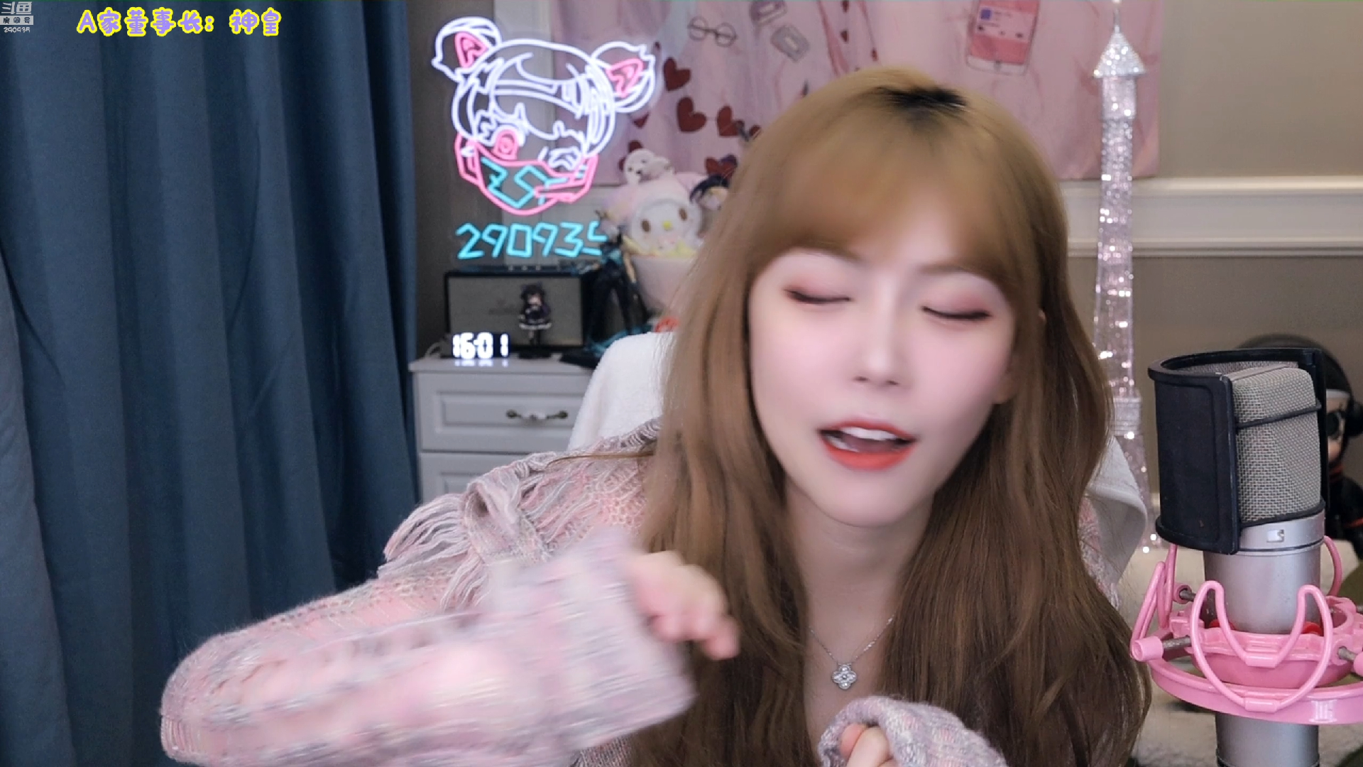 周淑怡20240318直播录像