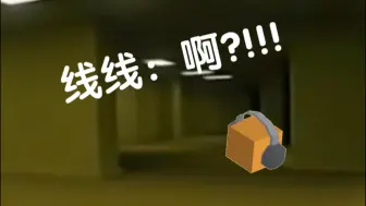 Descargar video: ⚡️跳舞的线，但是梦核！⚡️