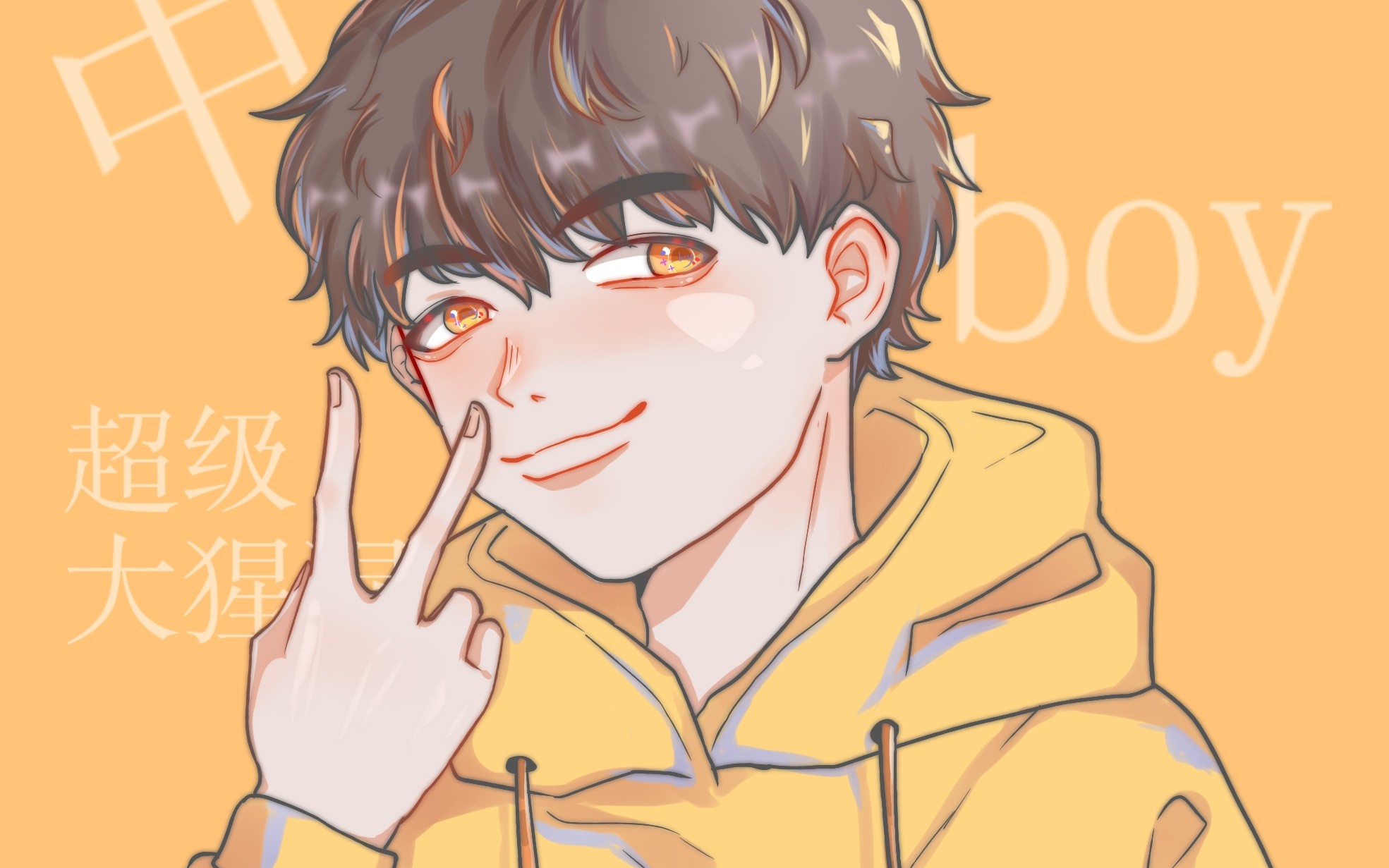 【中国boy】画一只帅猩猩_哔哩哔哩_bilibili