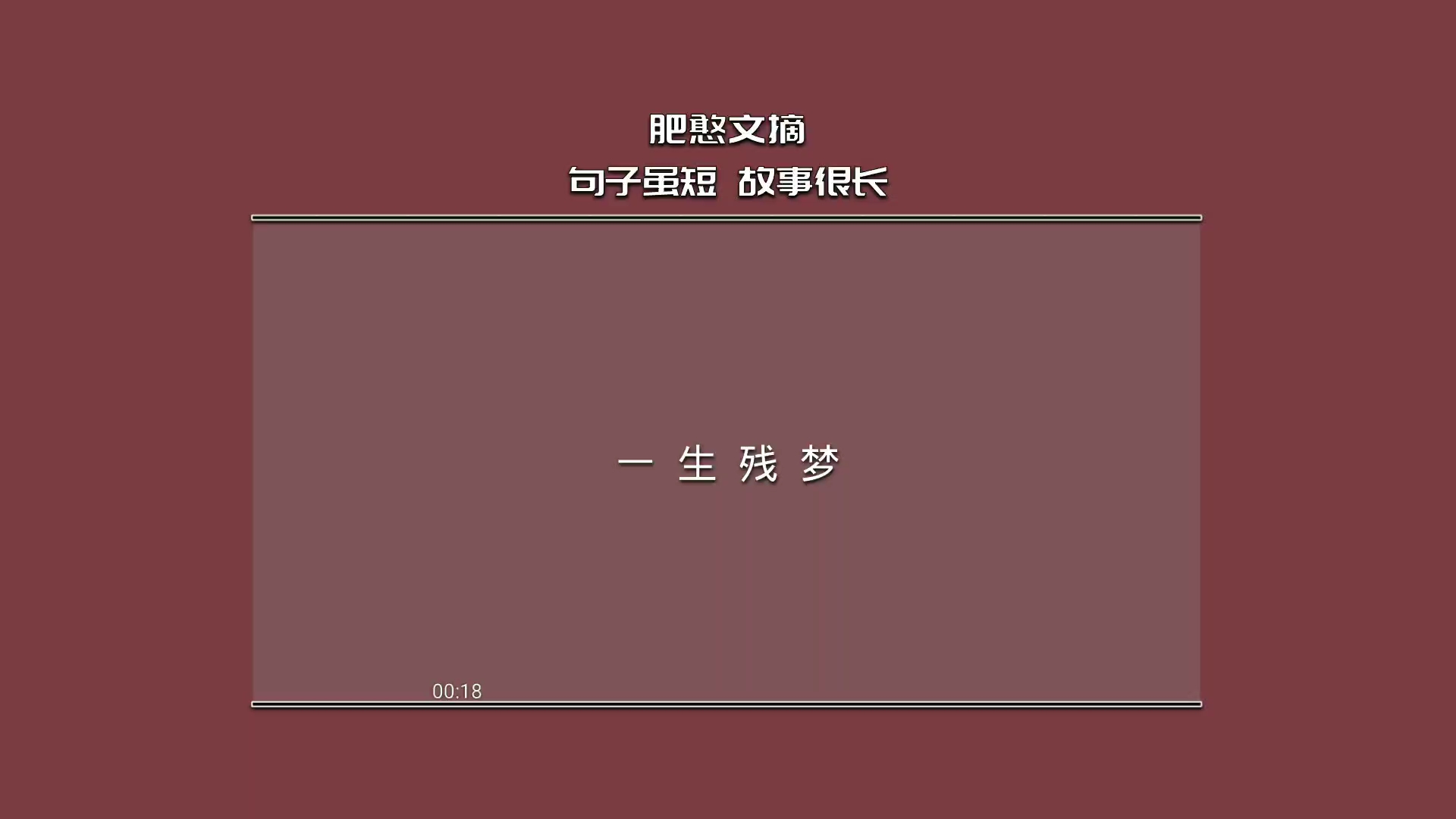 [图]四字古风诗意名字