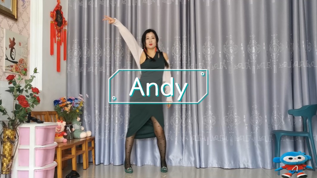 好听动感的《Andy》时隔多年依然难以忘怀哔哩哔哩bilibili