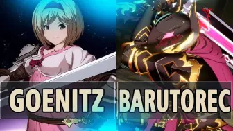 Descargar video: GBVSR🔥Goenitz (姬塔) Vs Barutorec (齐格飞)🔥