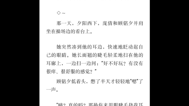 假期必看的救赎养成类小说哔哩哔哩bilibili