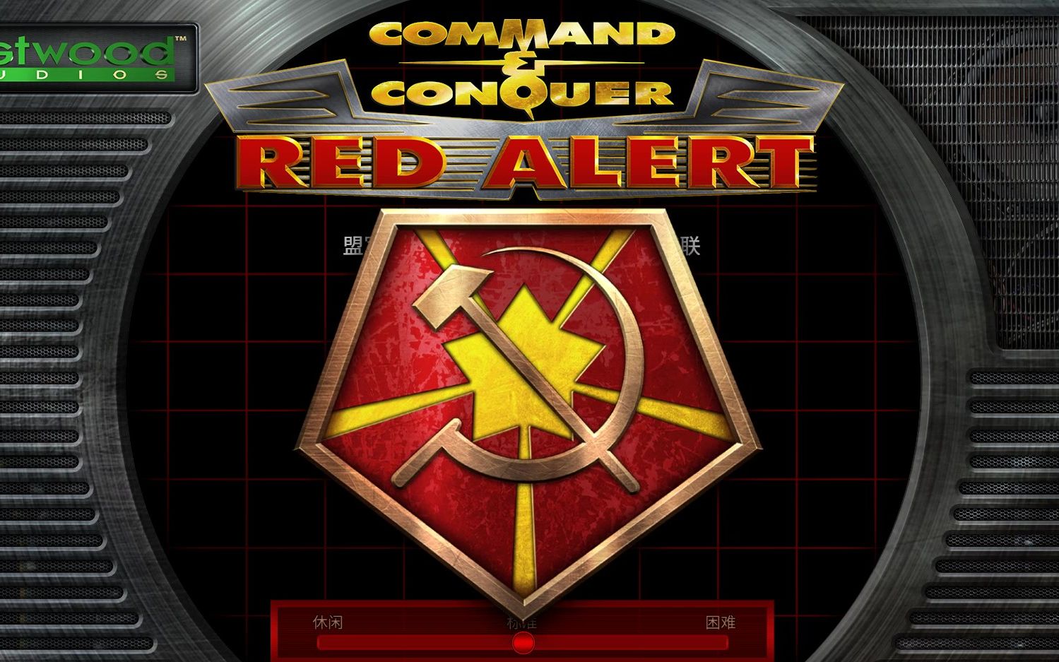 红色警戒苏军标志图片