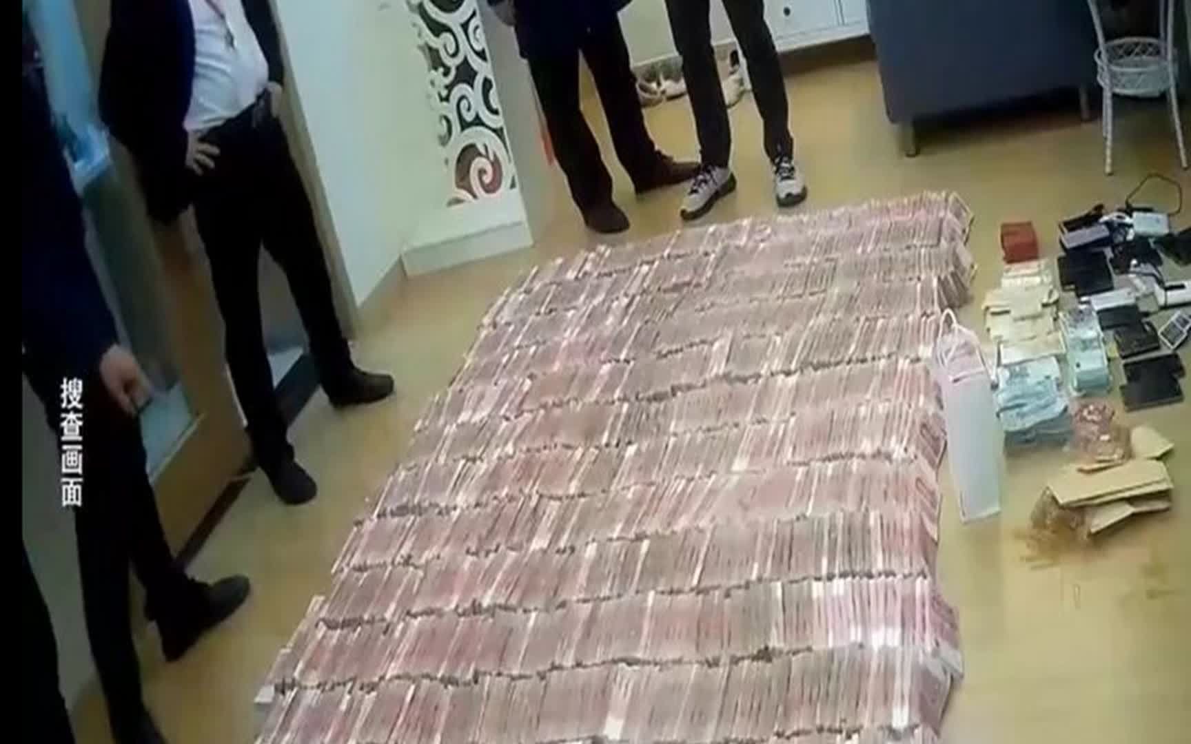 董事长自设60万收钱底线,屋内却搜出1900万现金,父亲留遗言要廉政