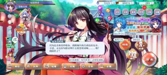 Download Video: 【烈刃】《东方归言录》铃仙缘环时装剧情~