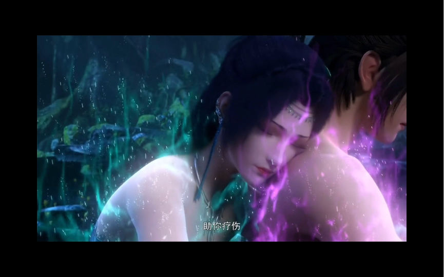 "云韵以身犯险,为萧炎疗伤"