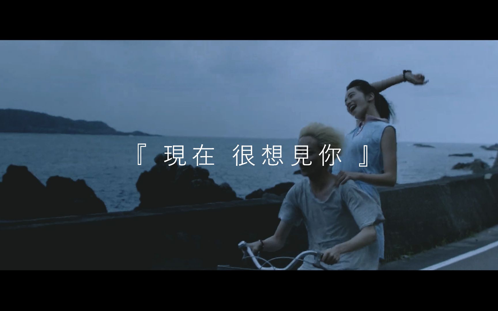 日本纯爱电影混剪现在很想见你