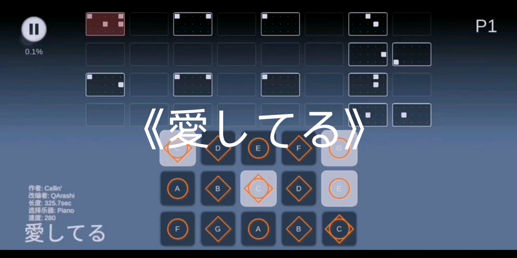 【sky光遇】sky studio完整版高玲《爱してる》手机游戏热门视频