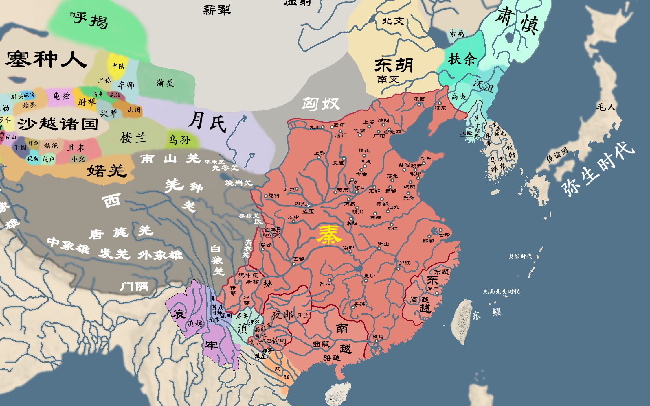 [图]【职方府】中国秦汉两朝历史地图 1.秦始皇，秦二世