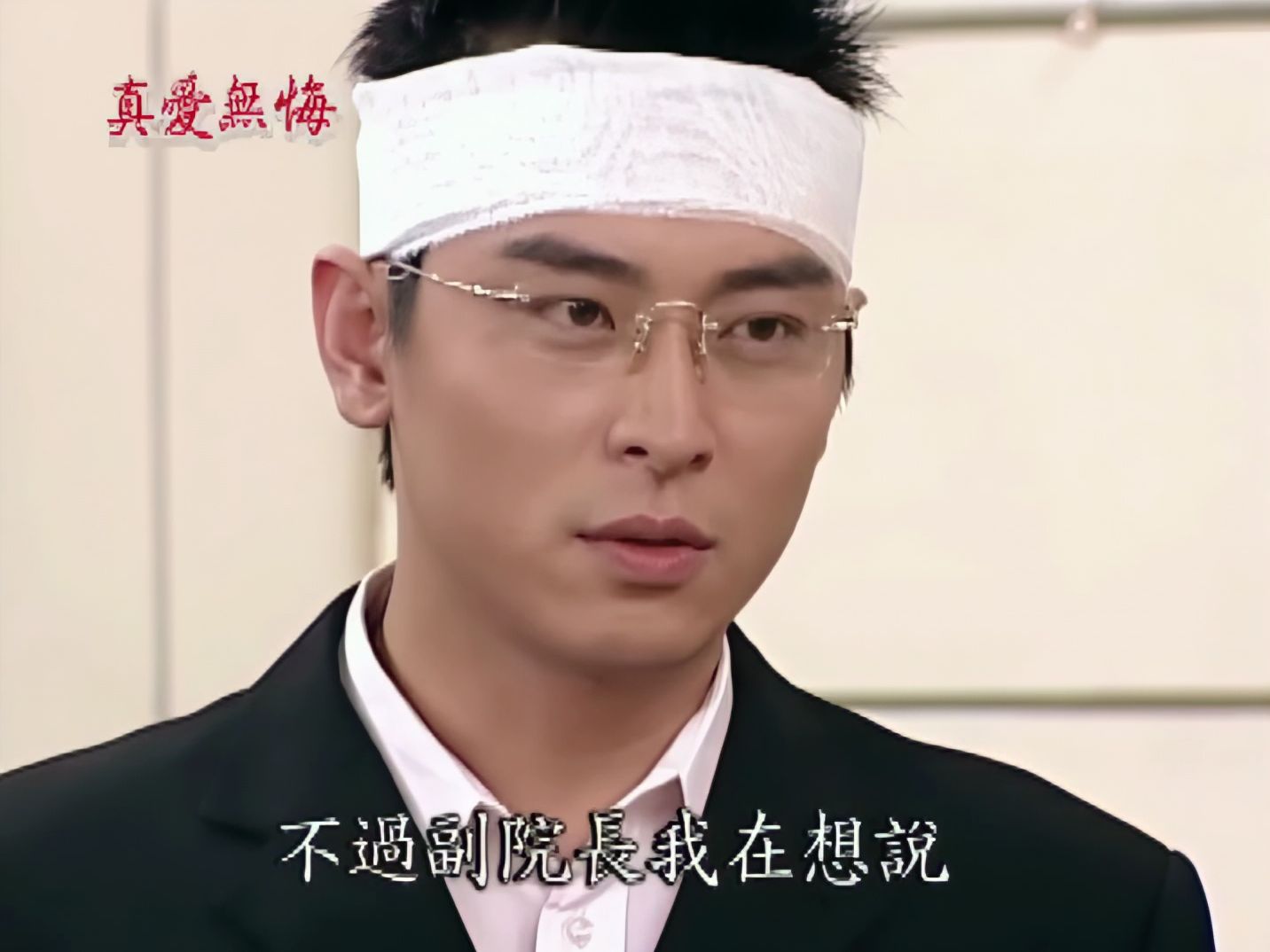 【高英杰高清修复cut】103-2