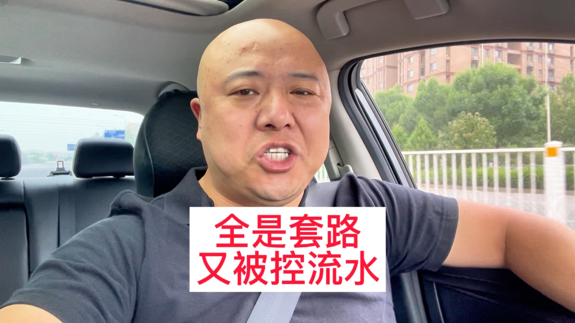 被平台控流水晚高峰在南三环一个小时不派单vlog#网约车[话题]# #vlog[话题]# #vlog我的一天[话题]#哔哩哔哩bilibili