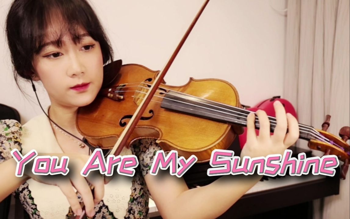 【小提琴/揉揉酱】《you are my sunshine》 附小提琴谱