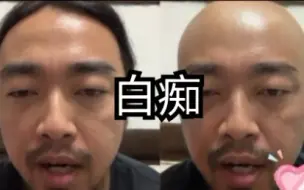 Download Video: 黑粉质疑峰哥做程序猿，峰哥:构架师、懂？