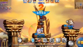 弹弹堂、