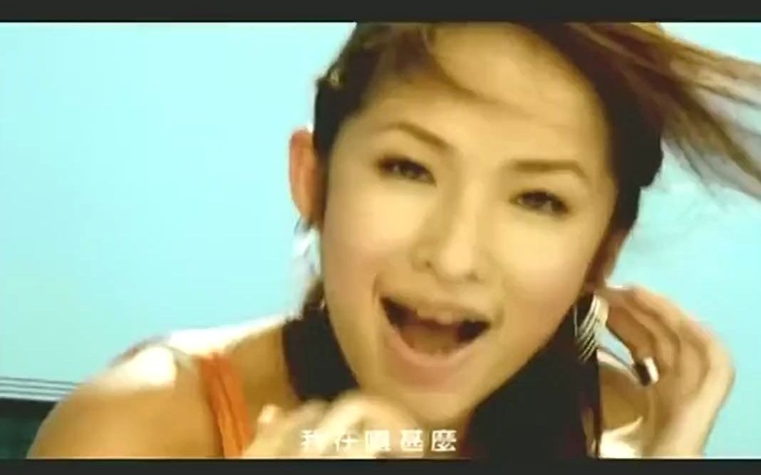 [图]蕭亞軒 Elva Hsiao -  愛的主打歌 Theme Song Of Love 《爱的主打歌》是萧亚轩演唱的一首舞曲风格的动感快歌，由周耀辉填词，陈伟谱曲