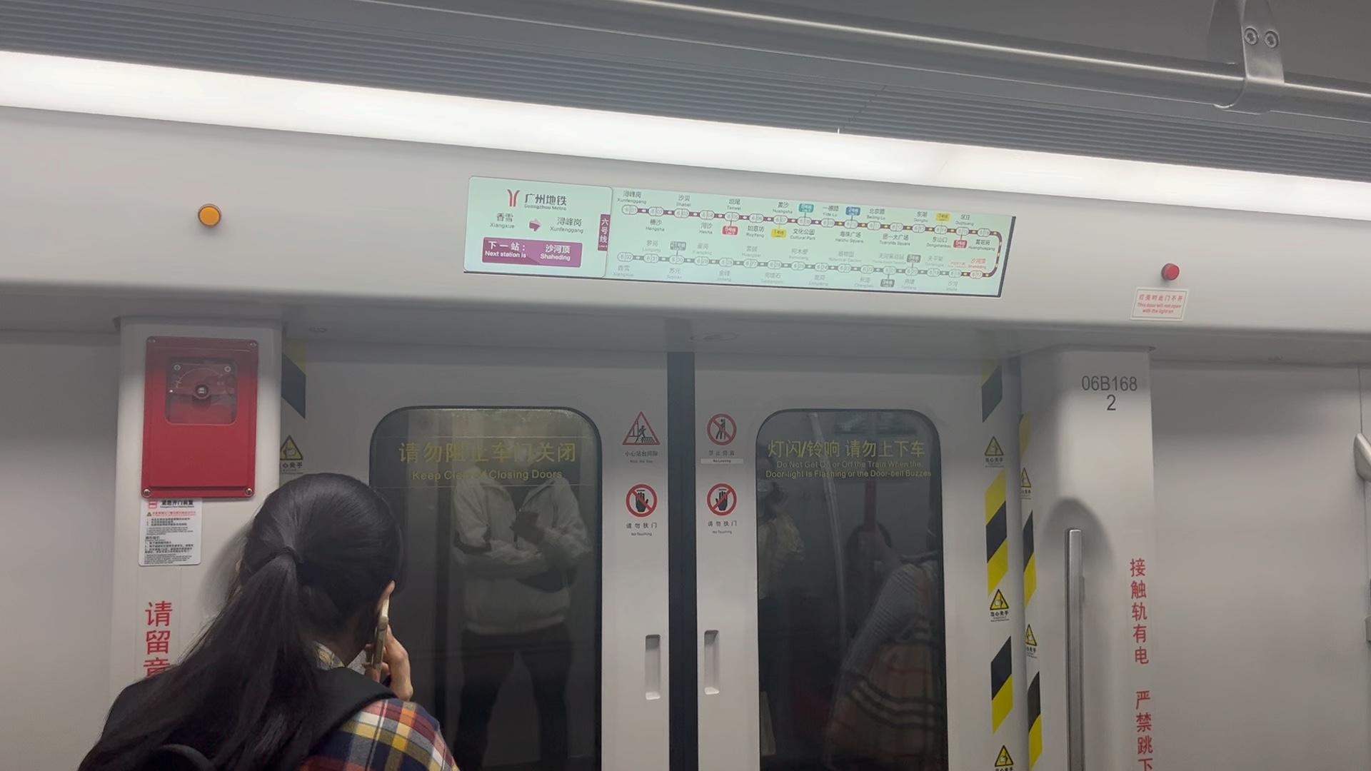 【广州地铁6号线】l6奥特曼二世 06x167-168 天平架-沙河顶