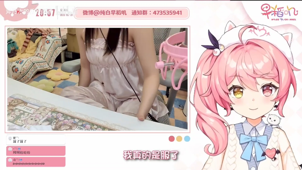 早稻叽露脚丫,超级嫩