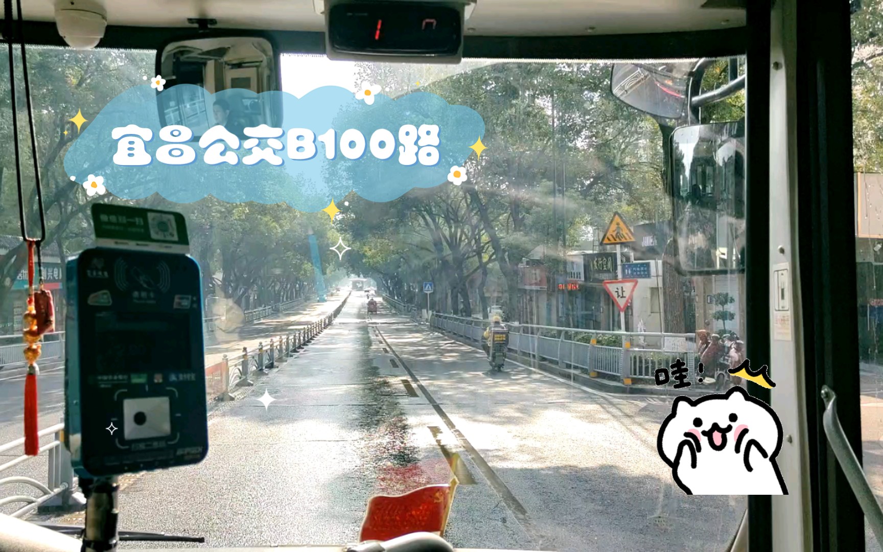 宜昌公交b100路(夷陵客运站——古佛寺)