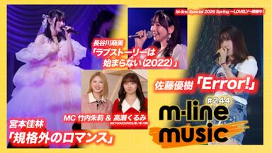竹内朱莉・佐藤優樹・稲場愛香・小関舞「Magic of Love」_哔哩哔哩_