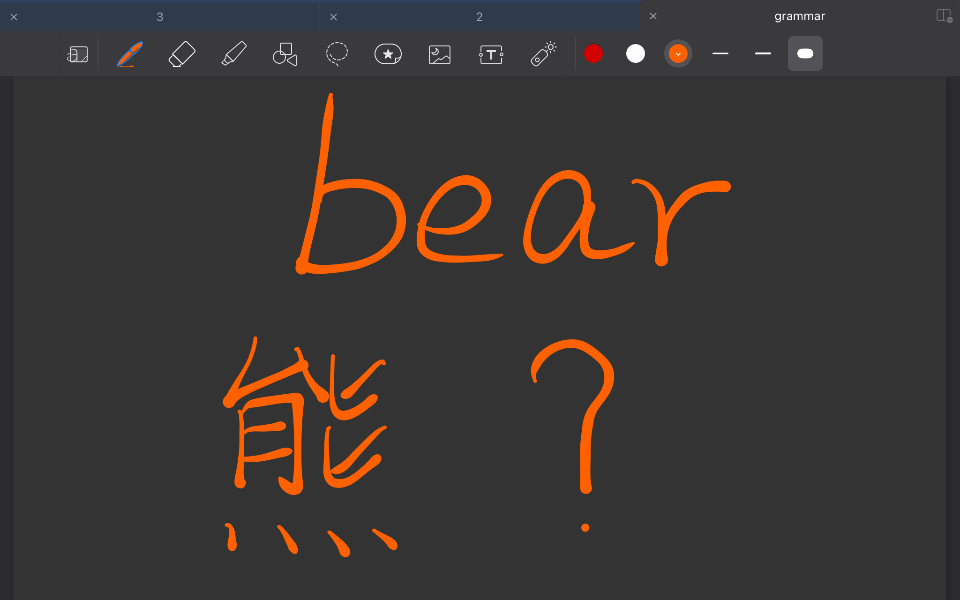 你还在说bear是熊吗哔哩哔哩bilibili