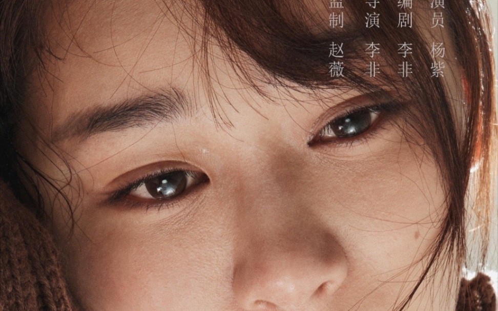 杨紫听见她说独白时刻赵薇大赞杨紫20分钟独白一条过