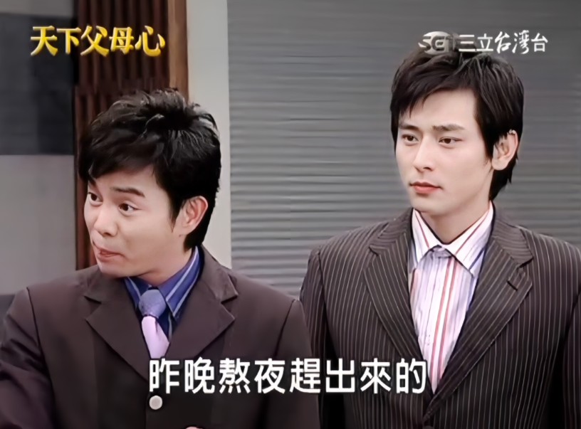 leo(沈文庆)要求晓菁帮自己夺标,晓菁原来已经和leo结过婚了?