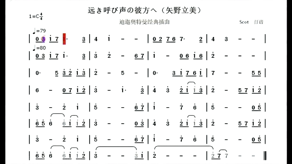 [图]纯音乐：来自远方的呼唤，作曲：矢野立美