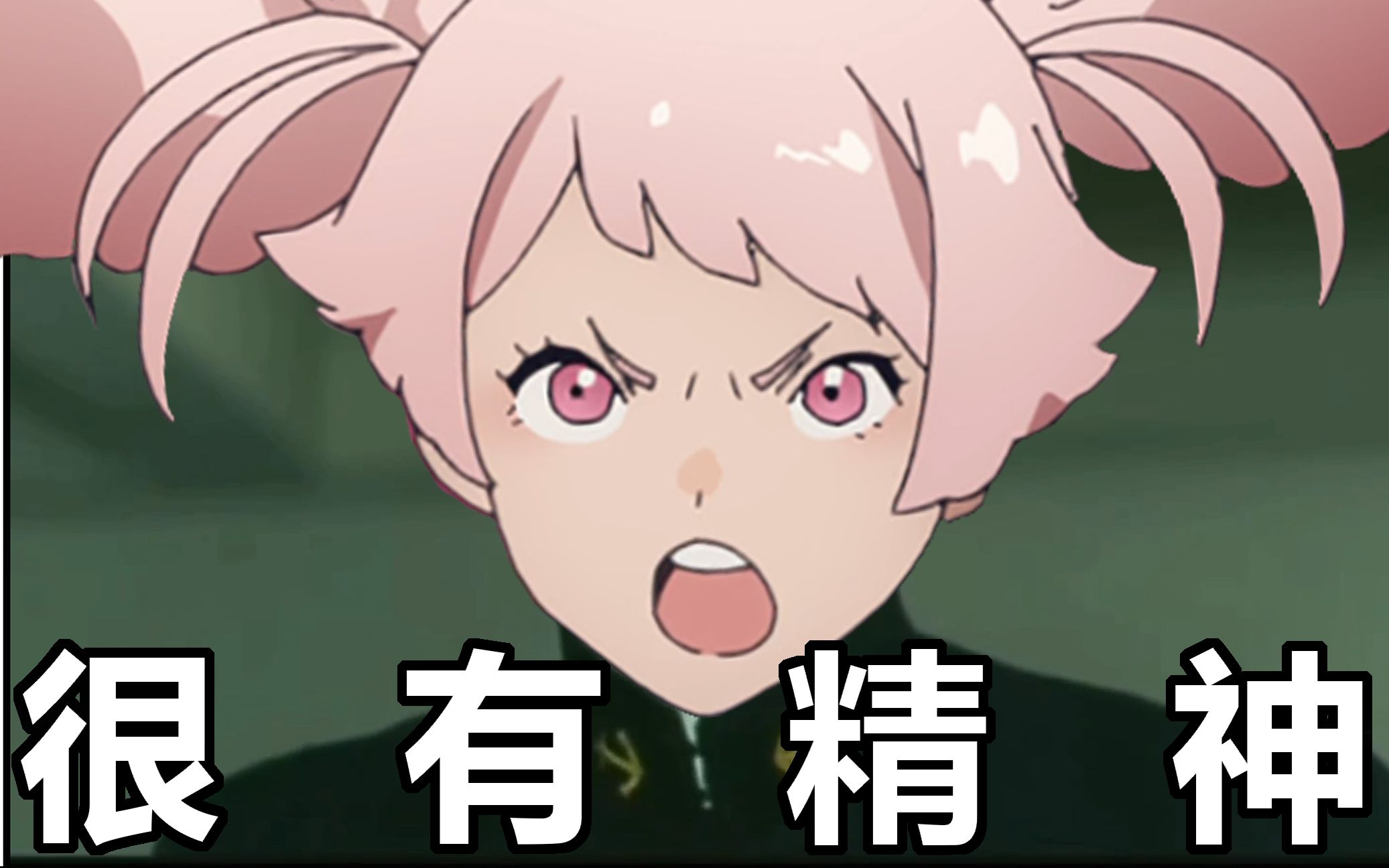 很有精神的水星魔女