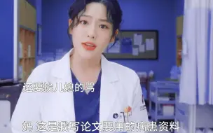 Download Video: 当婆婆知道儿媳是谁后，才发现儿子恋爱完全遗传自己