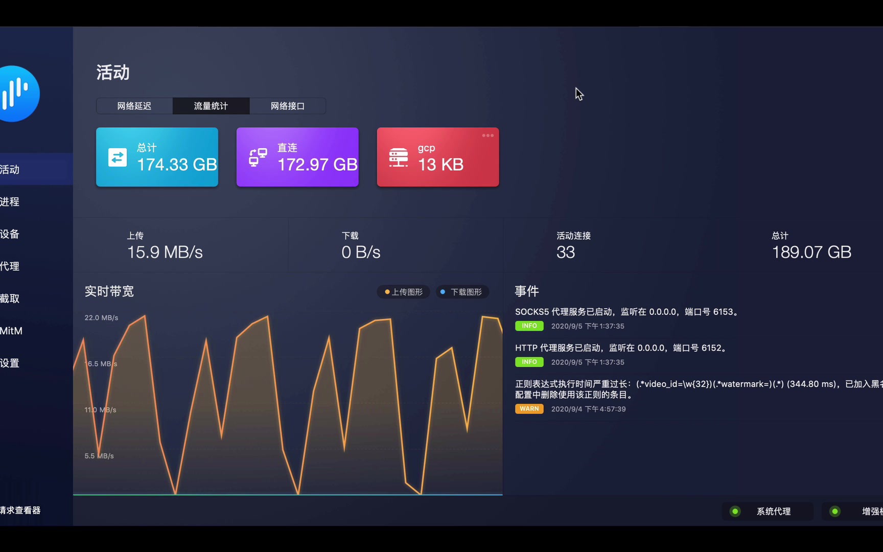 国内世纪互联 OneDrive上传速度演示哔哩哔哩bilibili