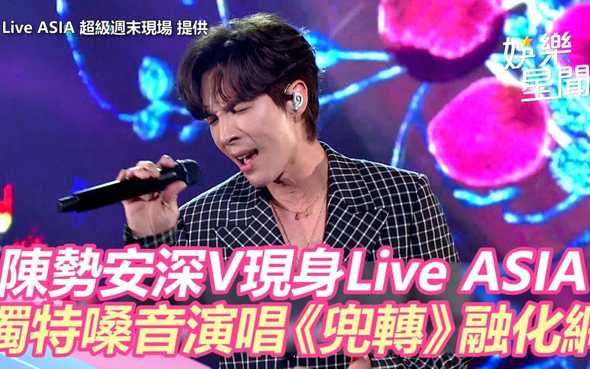 周 潤發 (現場演唱專輯) Live in concert 周 潤發 (現場演唱專輯) Live in concert
