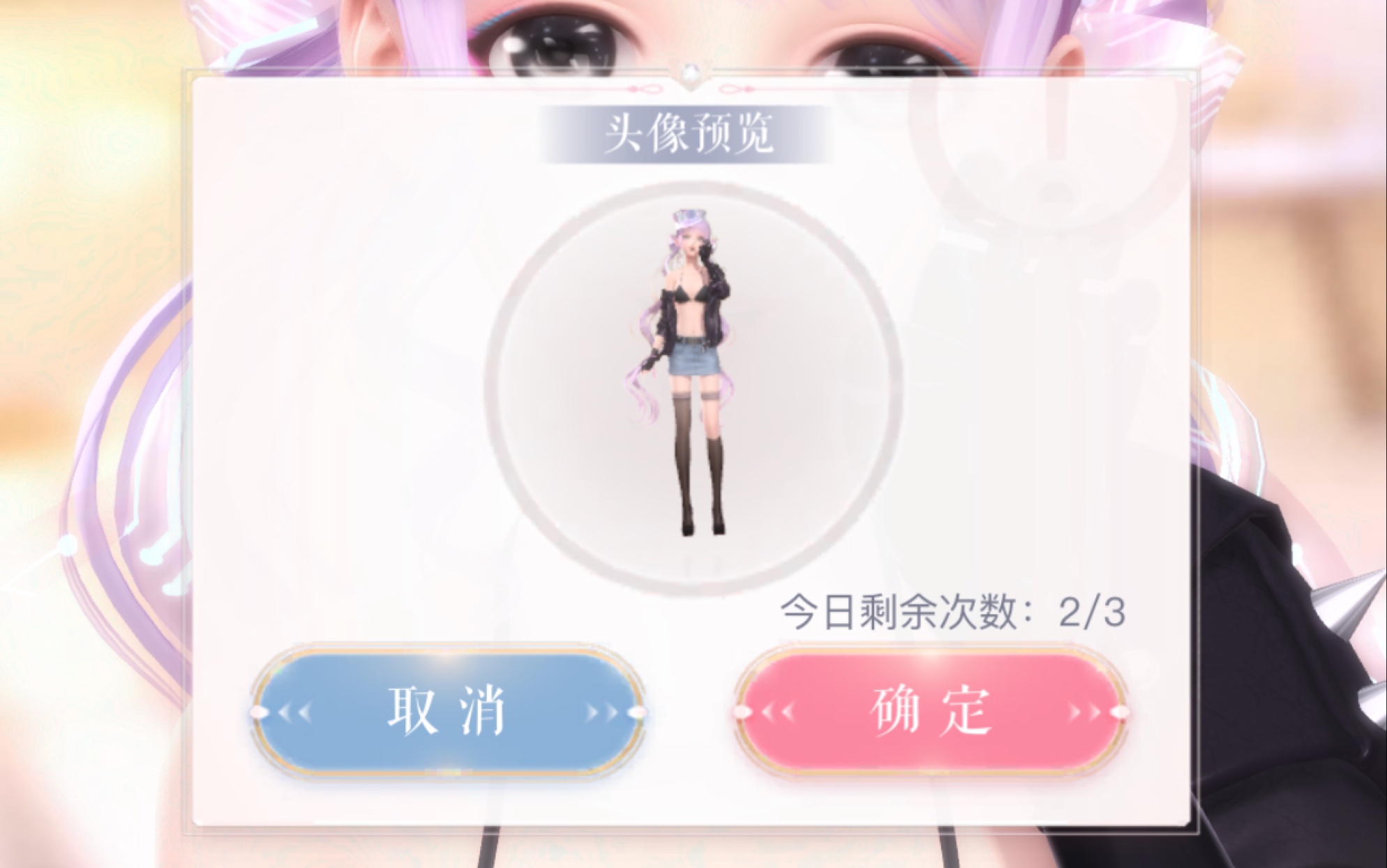 【闪耀暖暖】怎么截全身头像/半身头像哔哩哔哩bilibili