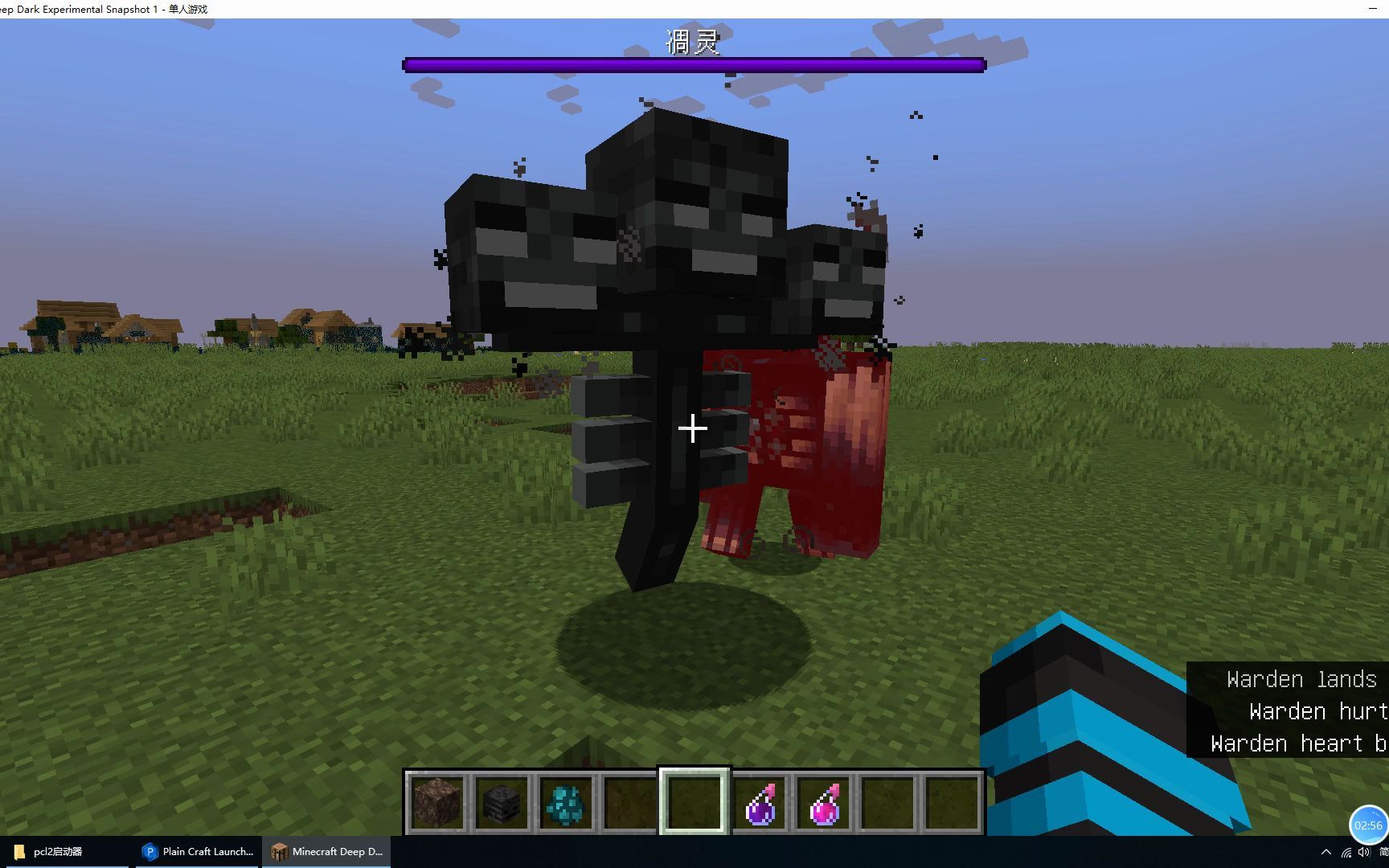 minecratf119官方预览版循声守卫vs凋灵