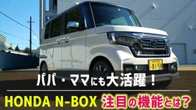 Honda N Van Custom 3rd Place Van 哔哩哔哩 つロ干杯 Bilibili