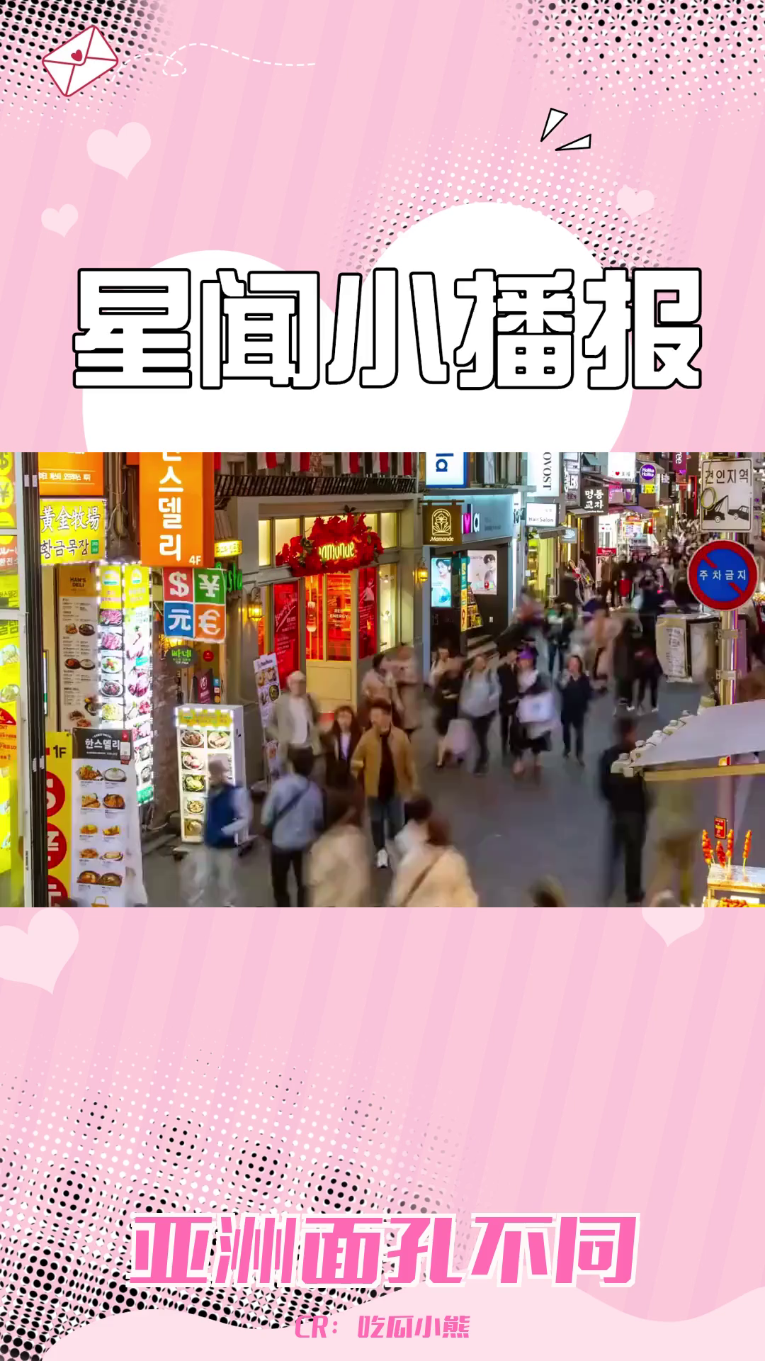 欧美人如何分辨中国、韩国和日本人:网友分享亲身经历哔哩哔哩bilibili