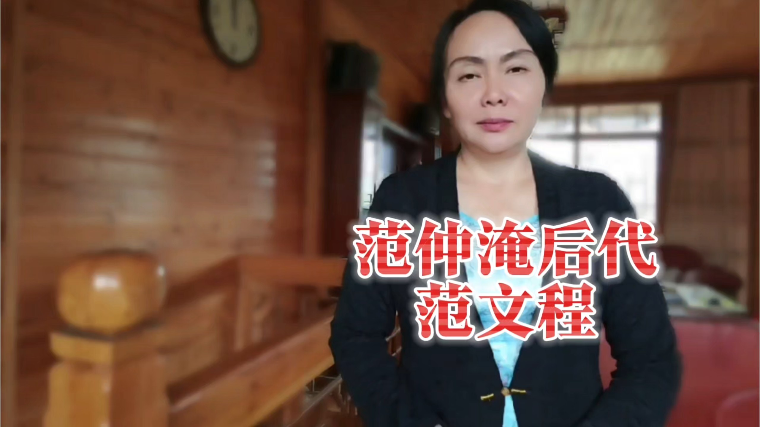 范仲淹后代范文程是忠还是奸？史料可以告诉我们