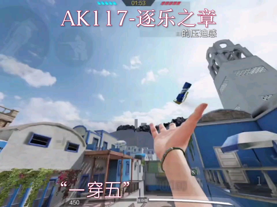 ak117速攻流配件哔哩哔哩bilibili使命召唤手游