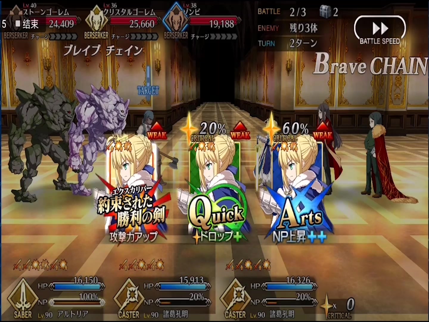 【FGO】有自充的呆毛有多强? 呆毛宝具三连周回现状哔哩哔哩bilibili