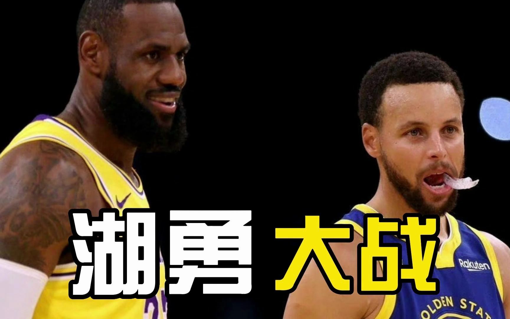 [图]NBA春晚湖勇大战，文班亚马天赋堪称杜兰特升级版