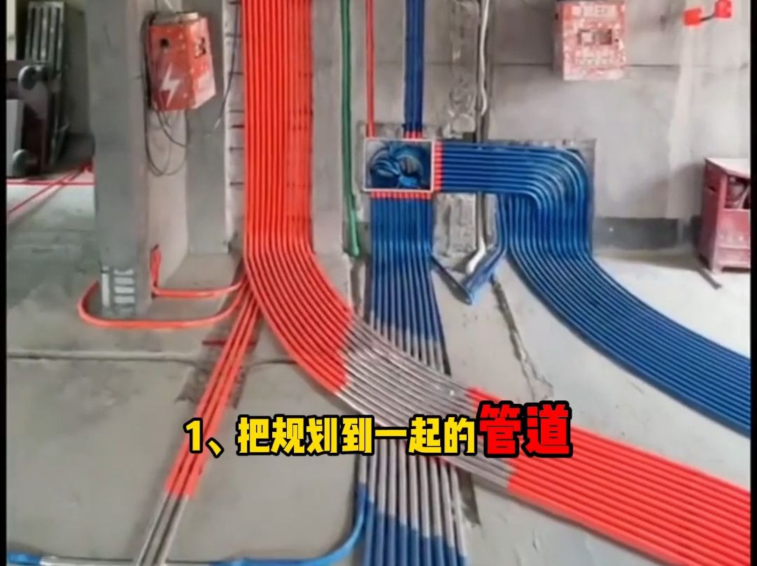 桂林新房装修,水电改造别做点对点了,大弯活线工艺更流行!
