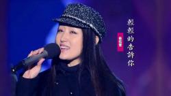 杨钰莹《轻轻的告诉你》:再唱31年前老情歌,嗓音依旧清澈甜美哔哩哔哩bilibili