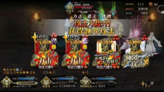 Video herunterladen: 【FGO】大流士7t监狱塔