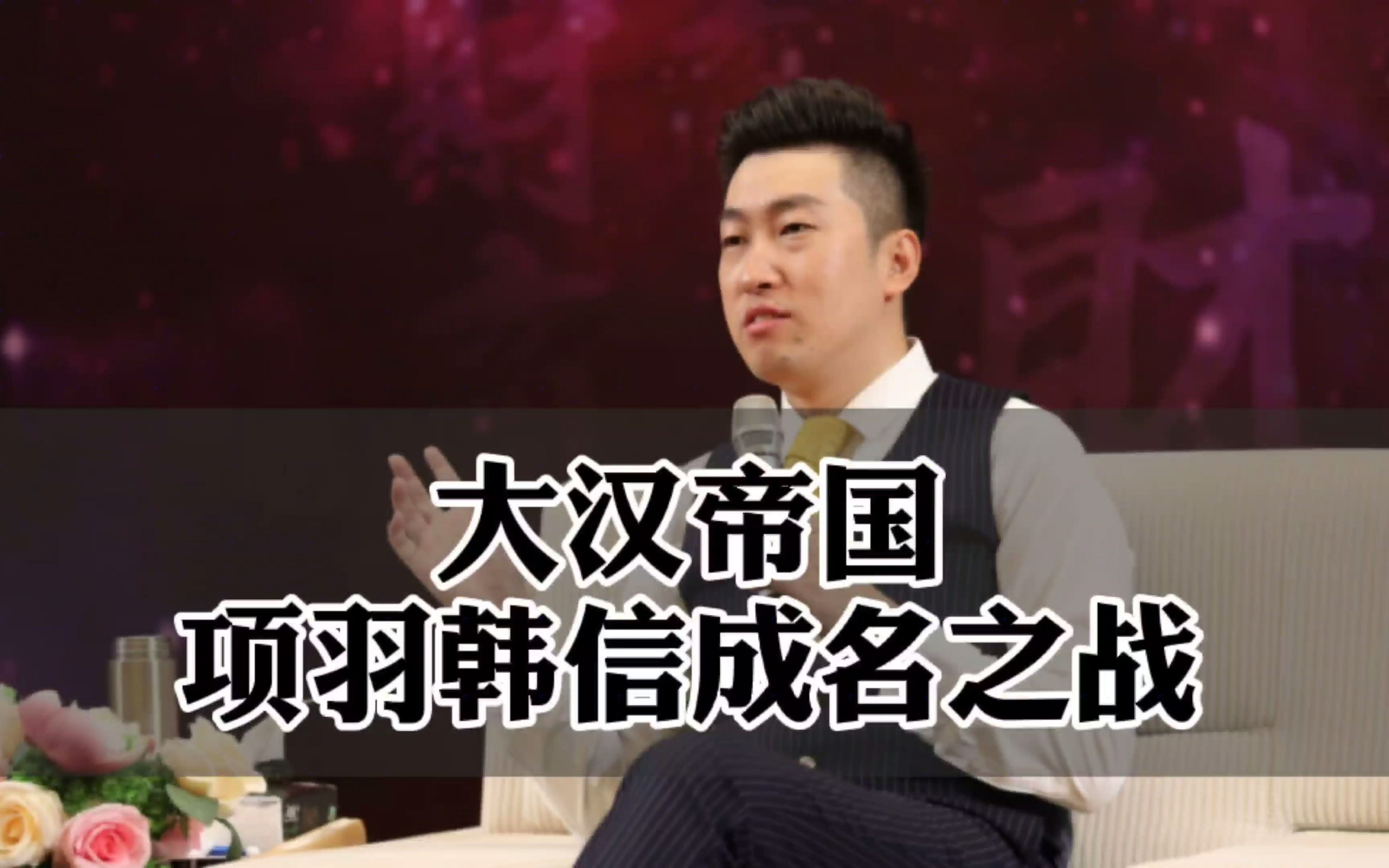 大汉帝国之项羽成名之战