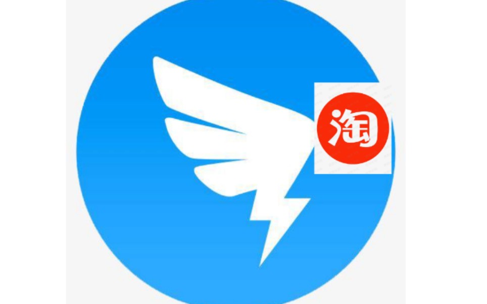 当你试图在淘宝搜索……钉钉?哔哩哔哩bilibili