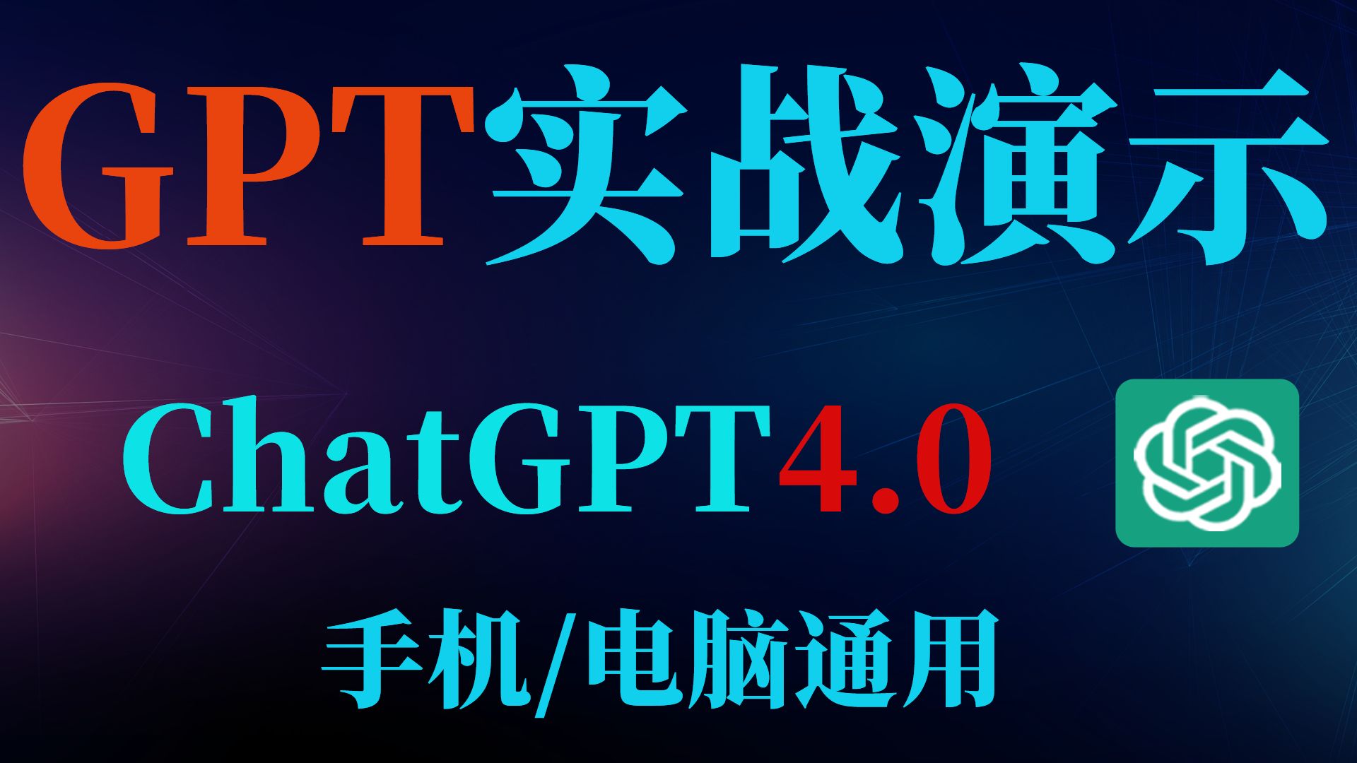 chatgpt中文在线官网收费（chat transcripts） chatgpt中文在线官网收费（chat transcripts）〔chatw〕 新闻资讯