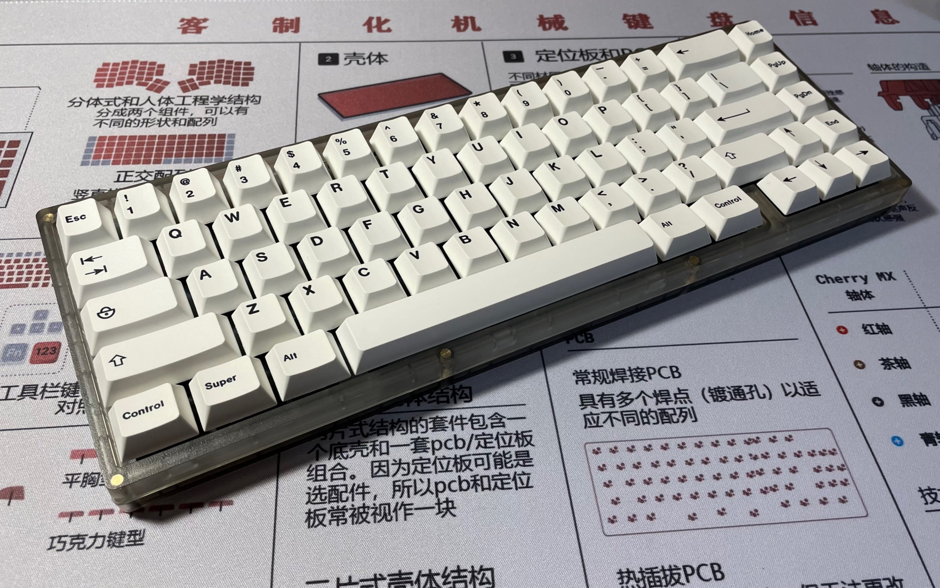 「kbd67 lite」cherry樱桃mx银轴 试打